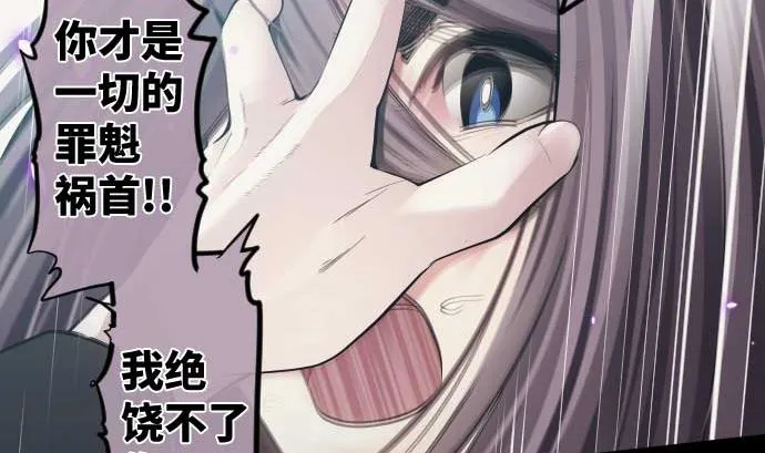 第102话 迅如闪电 第50页