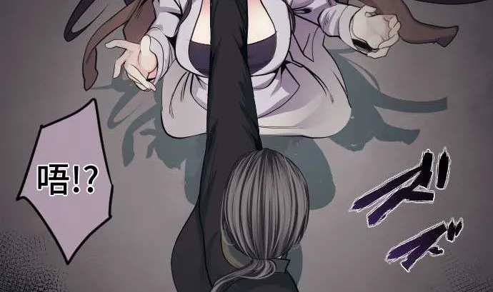 第102话 迅如闪电 第53页