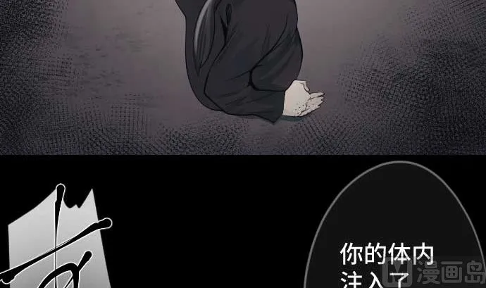 第102话 迅如闪电 第54页