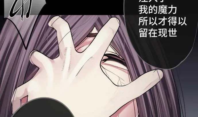 第102话 迅如闪电 第55页