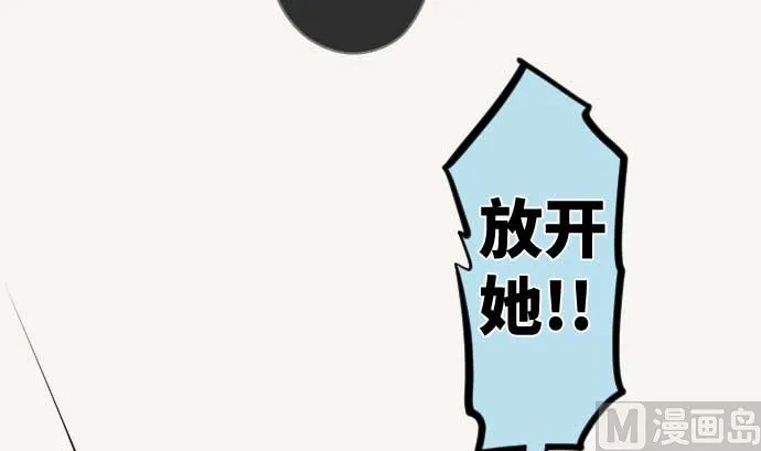 第102话 迅如闪电 第57页