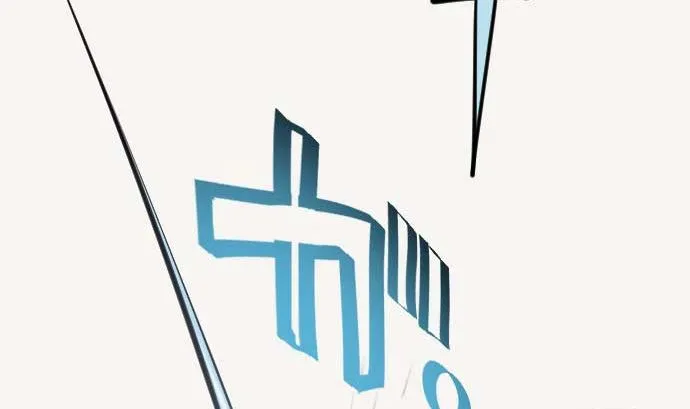 第102话 迅如闪电 第58页