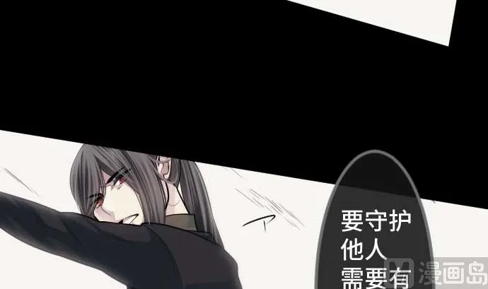 第102话 迅如闪电 第63页