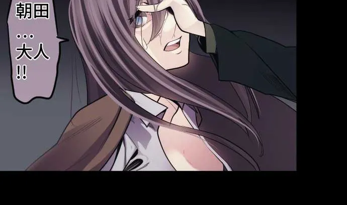 第102话 迅如闪电 第68页