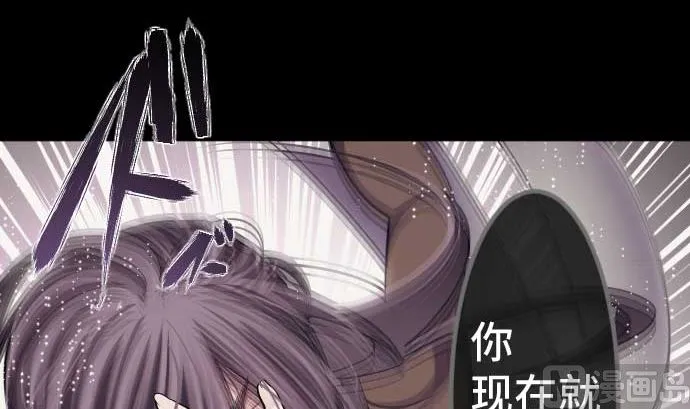 第102话 迅如闪电 第69页