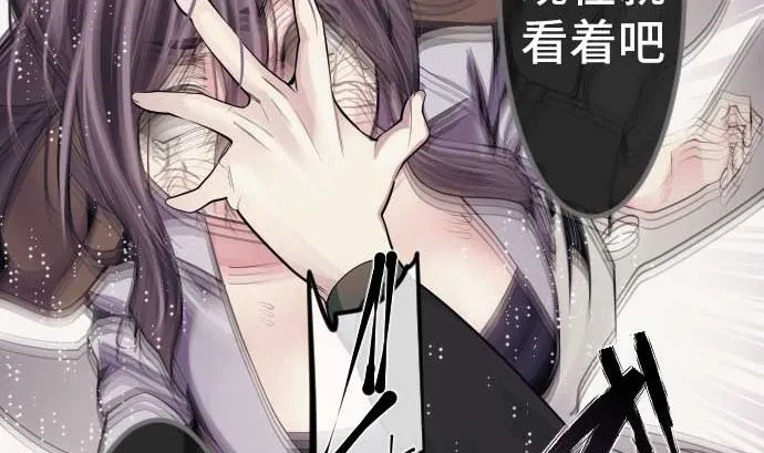 第102话 迅如闪电 第70页
