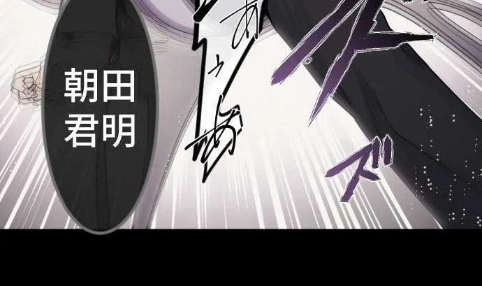 第102话 迅如闪电 第71页