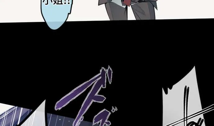 第102话 迅如闪电 第73页