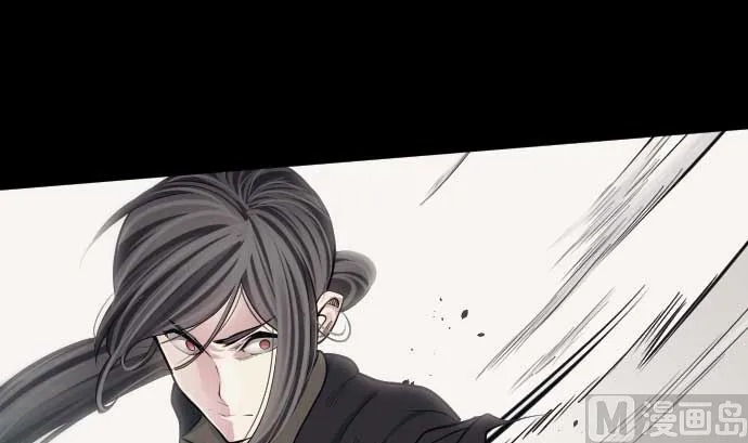 第102话 迅如闪电 第81页
