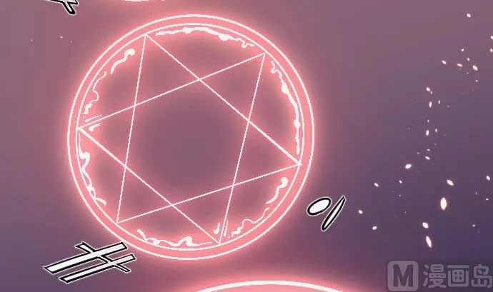 第101话 绝望的滋味 第6页