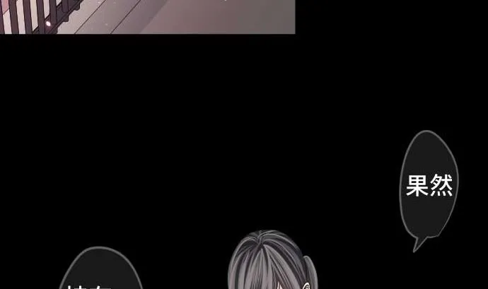 第101话 绝望的滋味 第31页