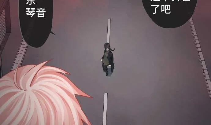 第101话 绝望的滋味 第35页