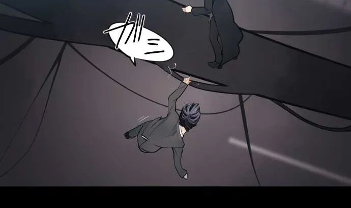 第101话 绝望的滋味 第64页
