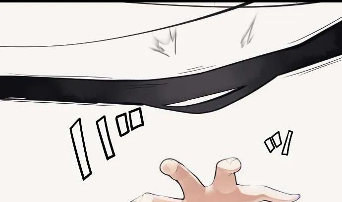 第101话 绝望的滋味 第71页