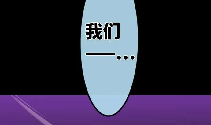 第101话 绝望的滋味 第107页