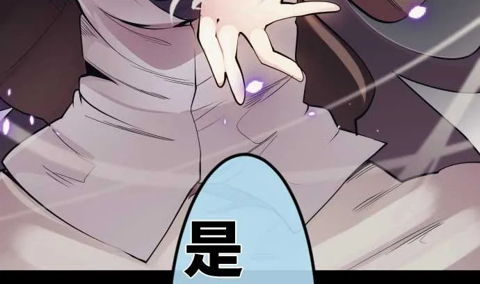 第101话 绝望的滋味 第110页
