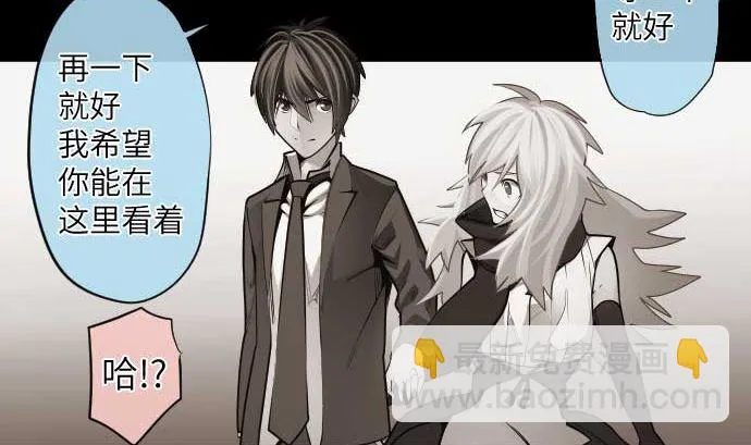 第100话 勇敢的英姿 第8页
