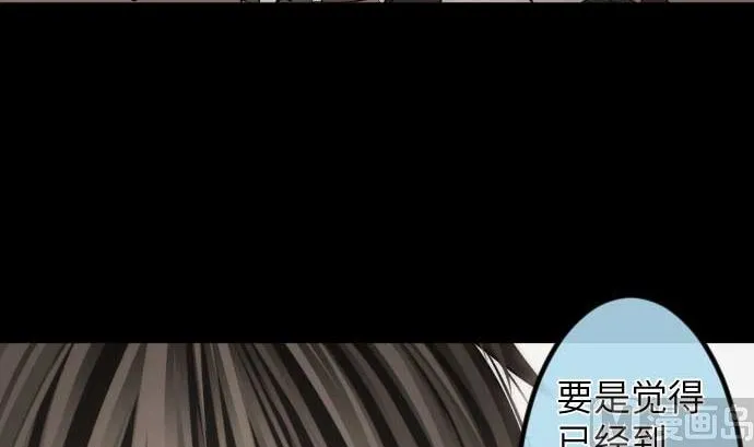 第100话 勇敢的英姿 第9页