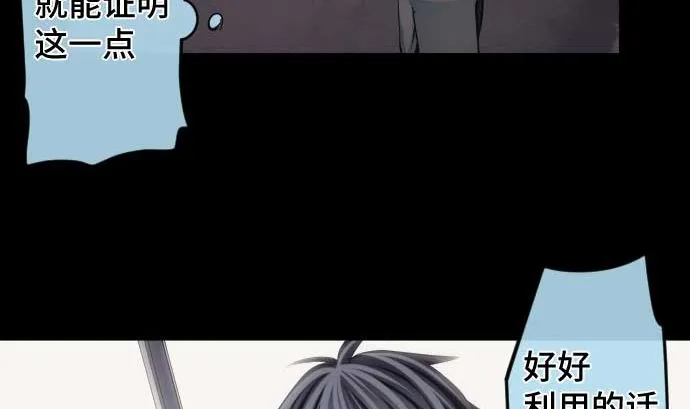 第100话 勇敢的英姿 第22页