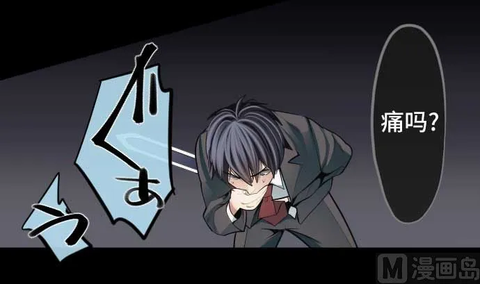 第100话 勇敢的英姿 第36页