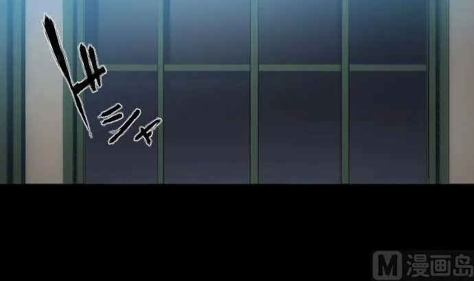 第100话 勇敢的英姿 第72页