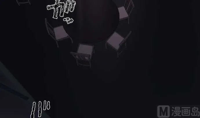 第100话 勇敢的英姿 第75页