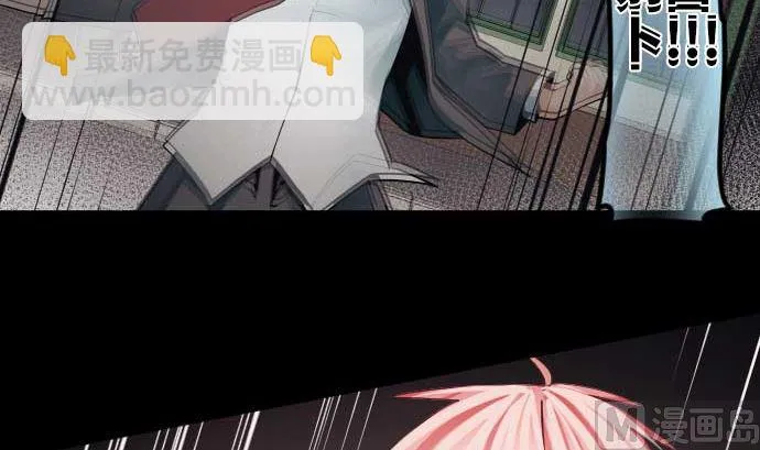 第100话 勇敢的英姿 第87页