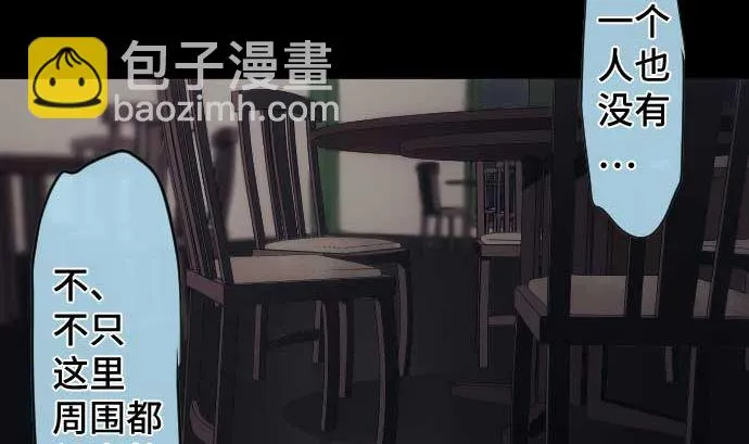 第99话 他们的背影 第22页