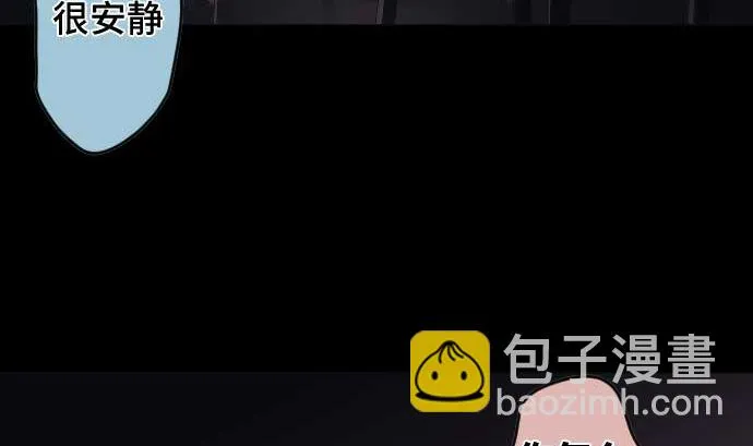 第99话 他们的背影 第23页