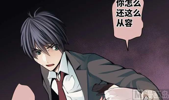 第99话 他们的背影 第24页