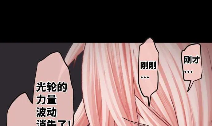 第99话 他们的背影 第26页