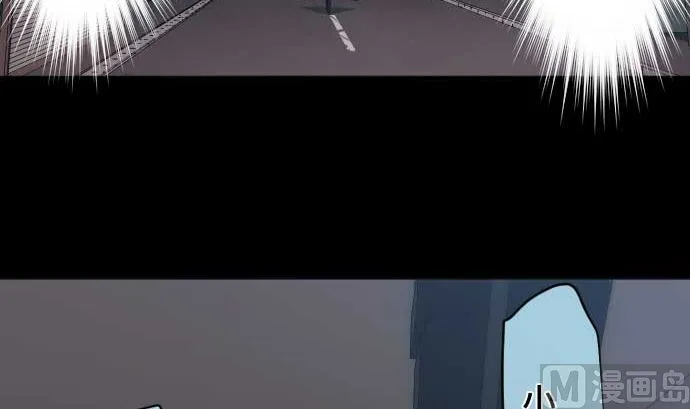第99话 他们的背影 第33页