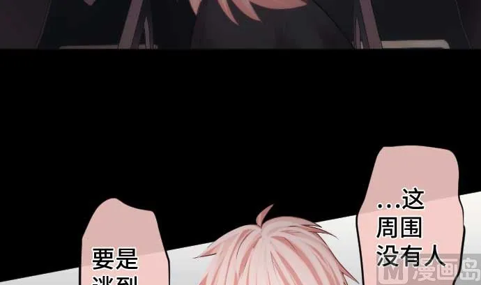第99话 他们的背影 第36页