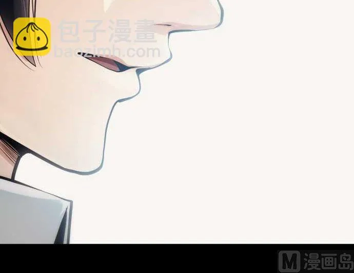 第99话 他们的背影 第51页