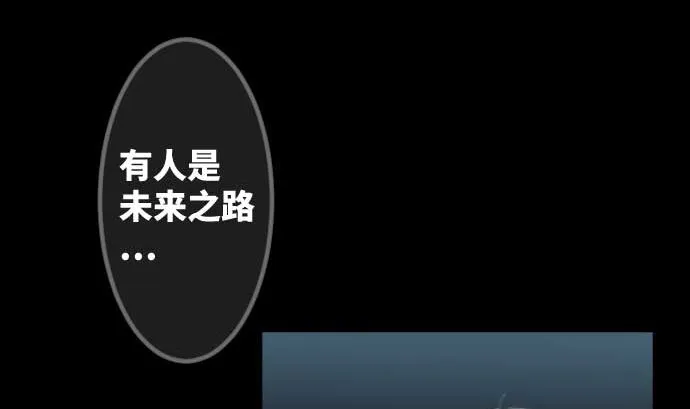 第99话 他们的背影 第77页