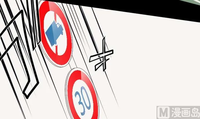 第98话 力量的使用方法 第36页