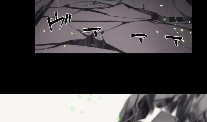 第98话 力量的使用方法 第44页