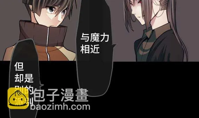 第97话 鲜血与超能力者 第58页