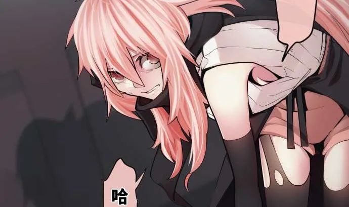 第97话 鲜血与超能力者 第67页