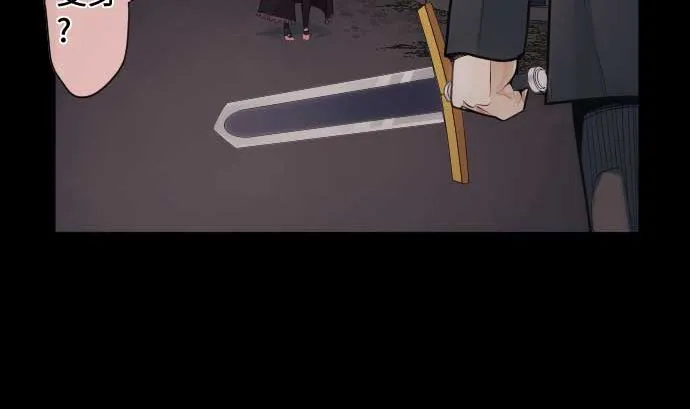 第96话 琴音体内的魔法少女 第11页