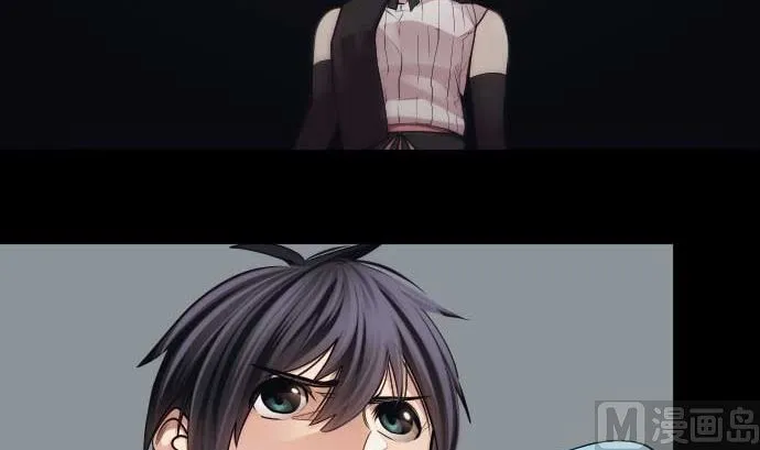 第96话 琴音体内的魔法少女 第15页