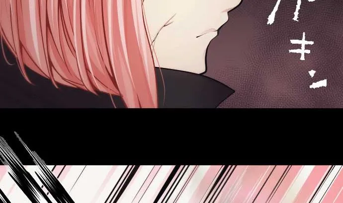 第96话 琴音体内的魔法少女 第31页