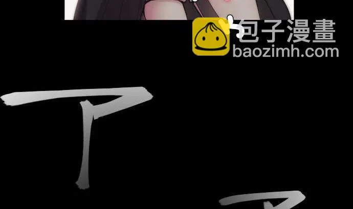 第96话 琴音体内的魔法少女 第64页