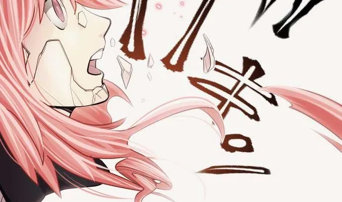 第96话 琴音体内的魔法少女 第73页