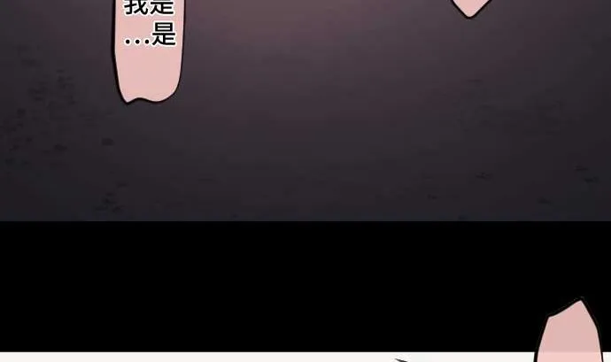 第96话 琴音体内的魔法少女 第82页