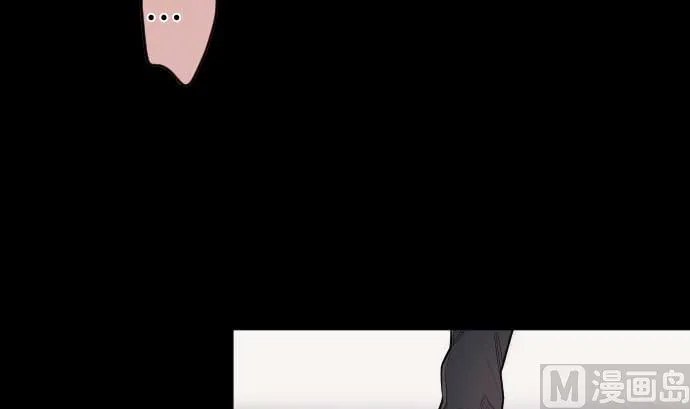 第96话 琴音体内的魔法少女 第84页