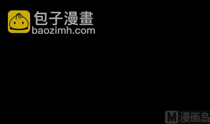 第92话 愚者 第9页