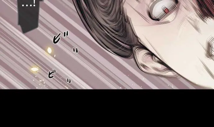 第92话 愚者 第32页