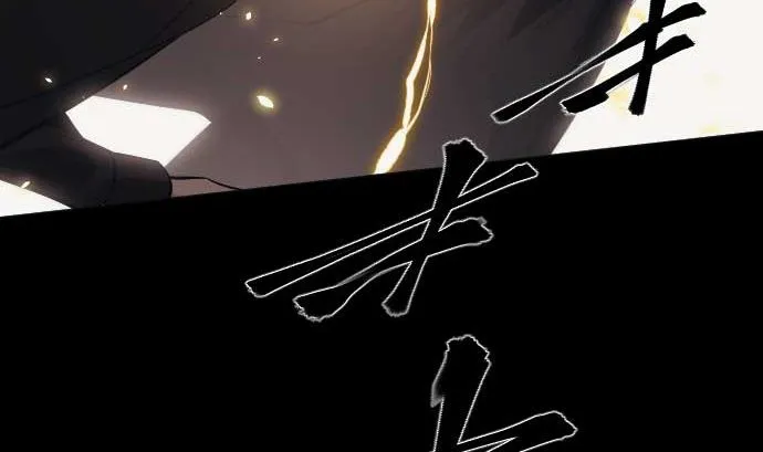 第92话 愚者 第55页