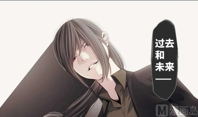 第92话 愚者 第75页